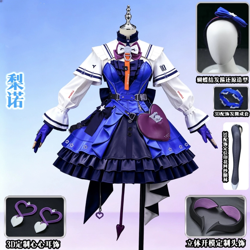 ชุดคอสเพลย์เกม Arknights: Endf - Women'S Fashion Korea บทวิจารณ์และราคา